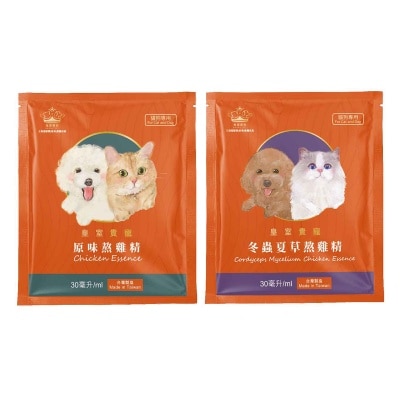 【原味 + 冬蟲 2小盒】 原味熬雞精+冬蟲夏草熬雞精 (30ml X2)
