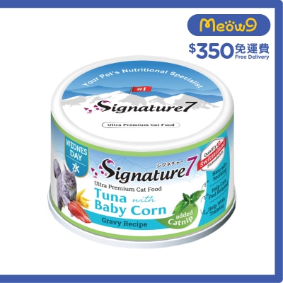 SIGNATURE7 貓咪肉湯罐 貓薄荷舒壓配方 星期三 吞拿魚+玉米筍 (70g)