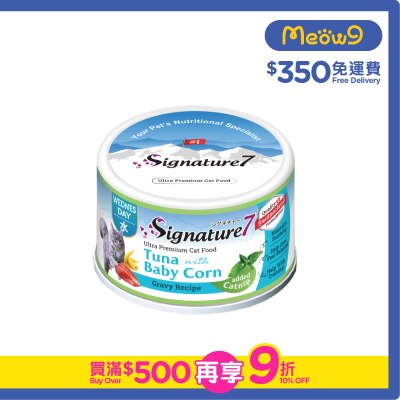 SIGNATURE7 - 貓咪肉湯罐 貓薄荷舒壓配方 星期三 吞拿魚+玉米筍 (70g)