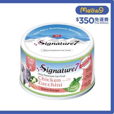 SIGNATURE7 - Gravy With Catnip - Tuesday Chicken with Zucchini (70g)