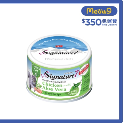 SIGNATURE7 - Gravy With Catnip - Thursday Chicken with Aloe Vera (70g)
