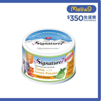 SIGNATURE7 - Gravy With Catnip - Sunday Tuna with Sweet Potato (70g)
