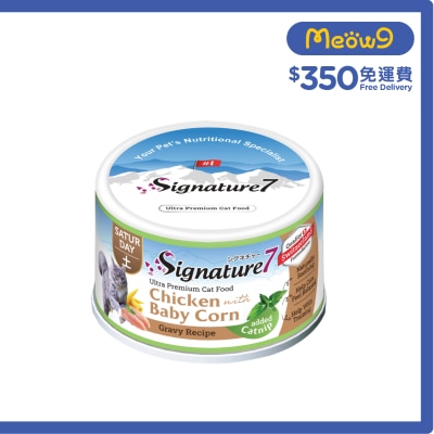 SIGNATURE7 Gravy With Catnip - Saturday Chicken with Baby Corn (70g)