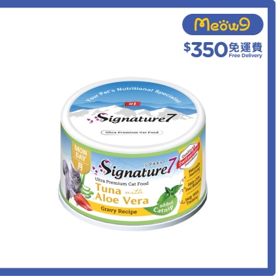 SIGNATURE7 Gravy With Catnip - Monday Tuna with Aloe Vera (70g)