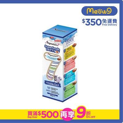 SIGNATURE7 - 貓咪營養肉醬罐 營養組合 (80g x 7)