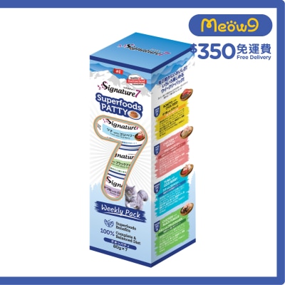 SIGNATURE7 - Superfoods Patty Cat Can Weekly Pack (80g x 7)