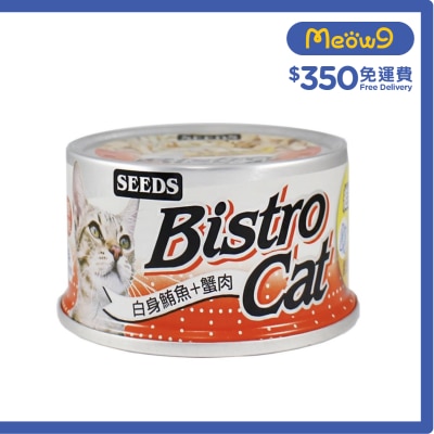 種子 [Bistro Cat] 白身鮪魚+蟹肉+膽鹼 (80g) 貓罐頭 820482 image