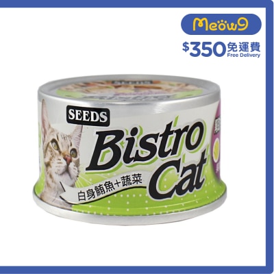 種子 [Bistro Cat] 白身鮪魚+蔬菜+果寡糖 (80g) 貓罐頭 820475 image