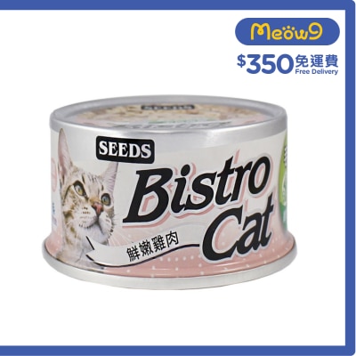 [Bistro Cat] 鮮嫩雞肉+維他命B群 (80g) 貓罐頭 820635