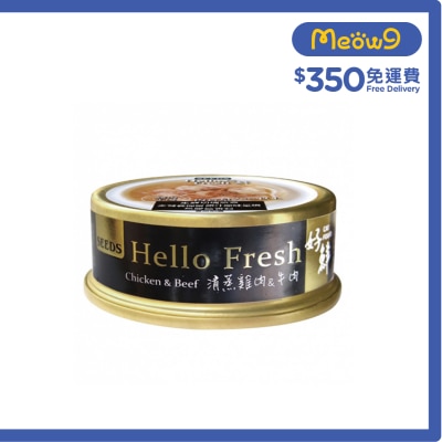 種子 SEEDS Hello Fresh好鮮燉湯 清蒸雞肉+牛肉貓罐頭 (50g) 827818 image