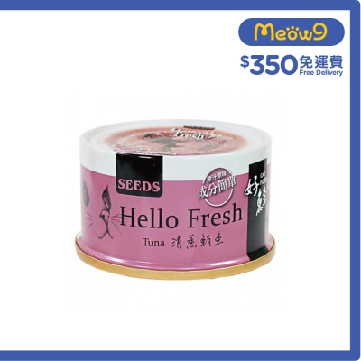 SEEDS-Hello Fresh好鮮燉湯-清蒸鮪魚貓罐頭(80g) 828822
