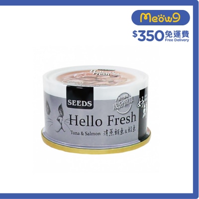 SEEDS-Hello Fresh好鮮燉湯-清蒸鮪魚+鮭魚貓罐頭(80g)828839