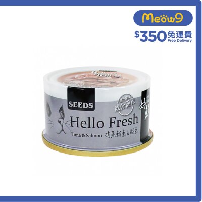 種子 SEEDS-Hello Fresh好鮮燉湯-清蒸鮪魚+鮭魚貓罐頭(80g)828839