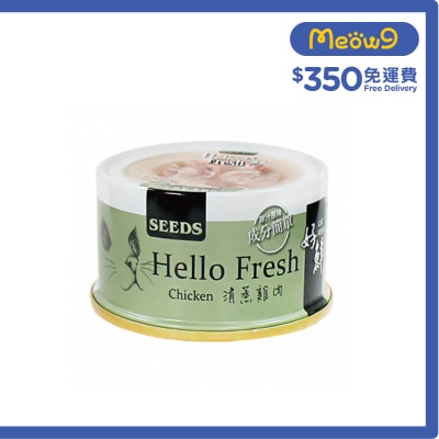 種子 SEEDS Hello Fresh好鮮燉湯 清蒸雞肉貓罐頭(80g) 828860 image
