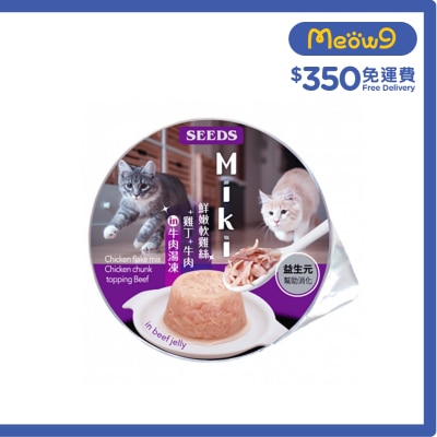 種子 - Miki特級機能愛貓餐杯-鮮嫩軟雞絲+雞丁+⽜⾁ in ⽜⾁湯凍(80g)829270