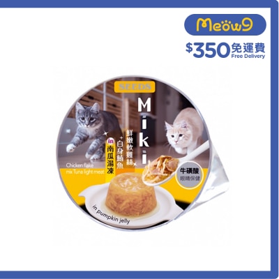 種子 Miki特級機能愛貓餐杯 鮮嫩軟雞絲+⽩身鮪⿂ in 南⽠湯凍(80g) 829287 image