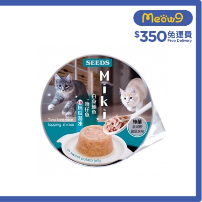 種子 Miki特級機能愛貓餐杯 ⽩身鮪⿂+吻仔⿂ in 地⽠湯凍(80g) 829300 image