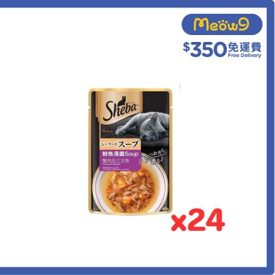 SHEBA [孖裝優惠] 鮮魚湯羹-蟹肉及三文魚 貓濕糧(40g x 24) 848820 