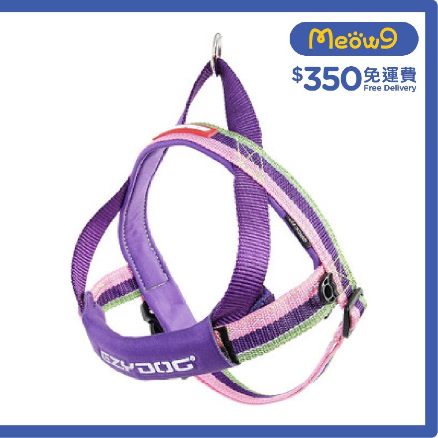 EZYDOG Quick Fit Harness - Bubble Gum (XS/XXS) For Dog- Ezydog