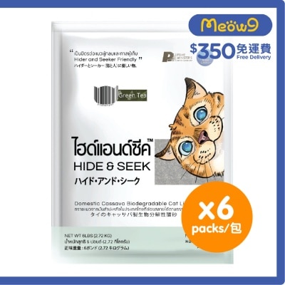 HIDE & SEEK [箱裝優惠]泰國木薯生物降解環保貓砂 (綠茶味) (6lbsX6pcs) - HIDE & SEEK