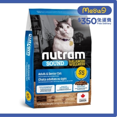 NUTRAM - Sound S5 成貓及高齡貓(5.4kg) 貓糧 - nutram