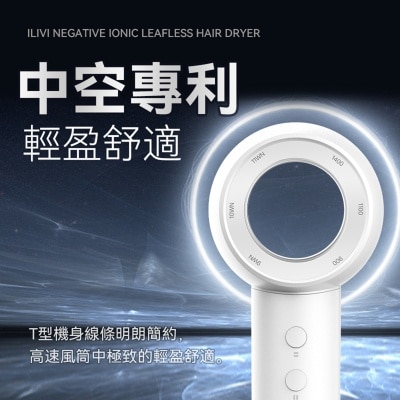 ILIVI V10 negative ion quick drying bladeless Hair Dryer image