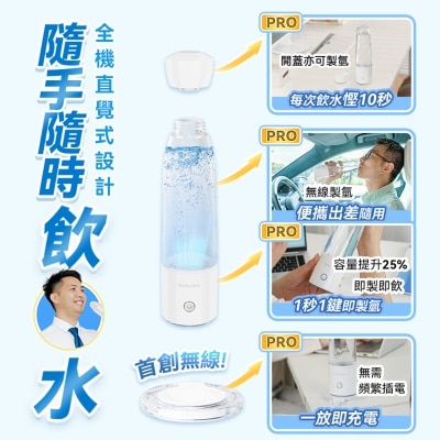 YOHOME YH-018 加強智製富氫抗氧化排毒無線自由充飲辦公養生健康杯 PRO