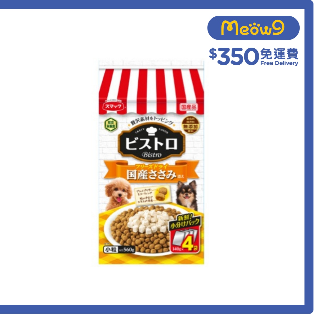 SMACK Bistro Grain-free small dog food freeze dried - Japanese chicken breas (560g) SM1277