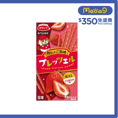 SMACK Tochigi Prefecture strawberry flavor Dog Snack (30g) 013684