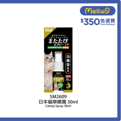 SMACK Matatabi Spray For Cat (30ml) 021153