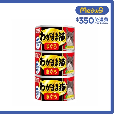 INABA  吞拿魚味 (140gx3) 貓罐頭
