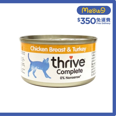 OTHERS Thrive - 雞胸肉+火雞 成貓罐頭 (75g)