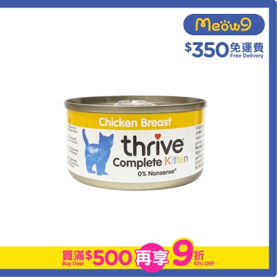 OTHERS - Thrive - Complete Kitten Canned Food (75g)