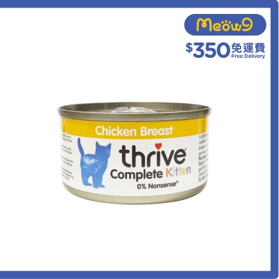 OTHERS - Thrive - Complete Kitten Canned Food (75g)