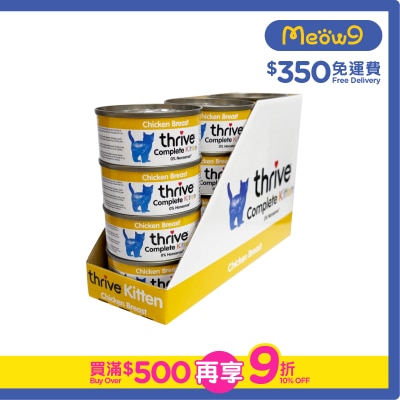 OTHERS - Thrive - [Value Pack] Complete Kitten Canned Food (75g x12)