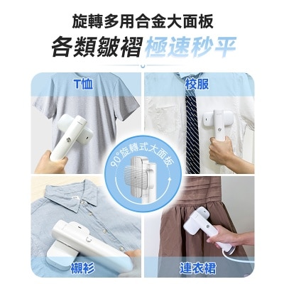 YOHOME G5 light rotating multi-purpose 3-second heat and flat refresh garment steamer