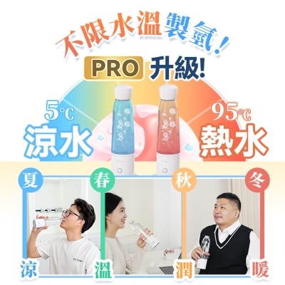 YOHOME YH-018 加強智製富氫抗氧化排毒無線自由充飲辦公養生健康杯 PRO