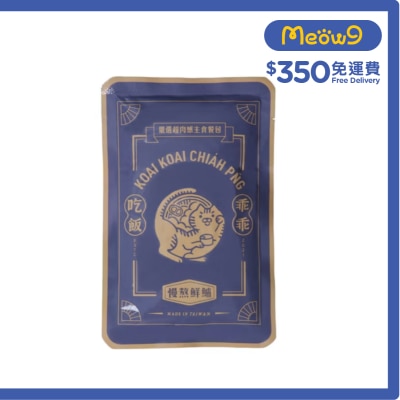 乖乖吃飯 慢熬鮮鱸 超肉感主食餐包 貓濕糧 (100g) 410219