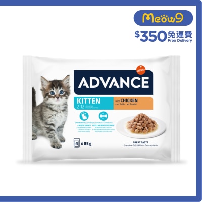 ADVANCE AC KITTEN WET POUCH - CHICKEN FLOW (85g X 4)