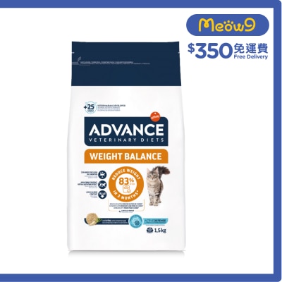 ADVANCE AVET CAT WEIGHT BALANCE (1.5KG)