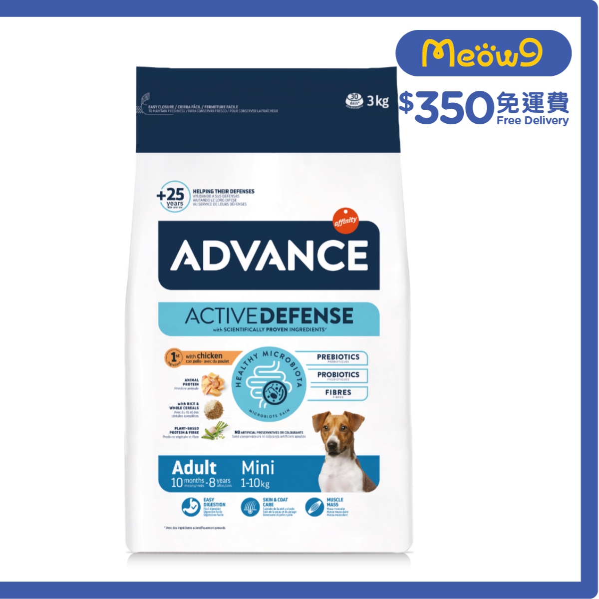 ADVANCE AD MINI ADULT (3KG)