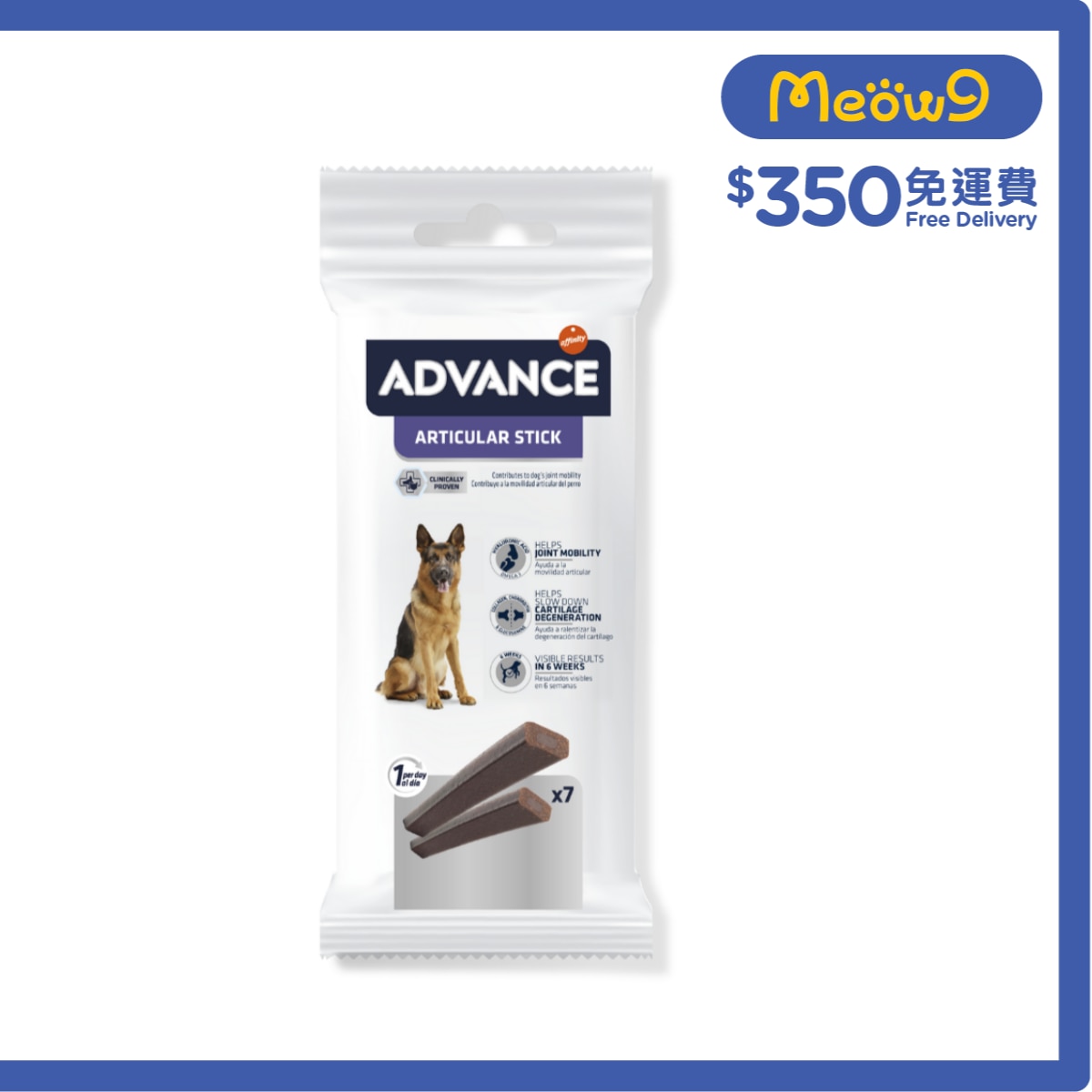 ADVANCE ADS ARTICULAR STICKS (155g)