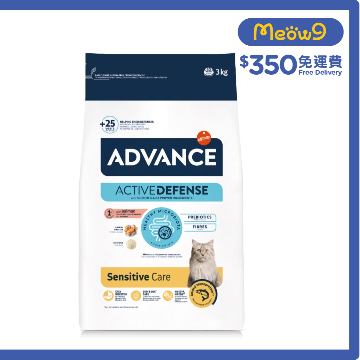 ADVANCE AC ADULT SALMON SENSITIVE (3KG)