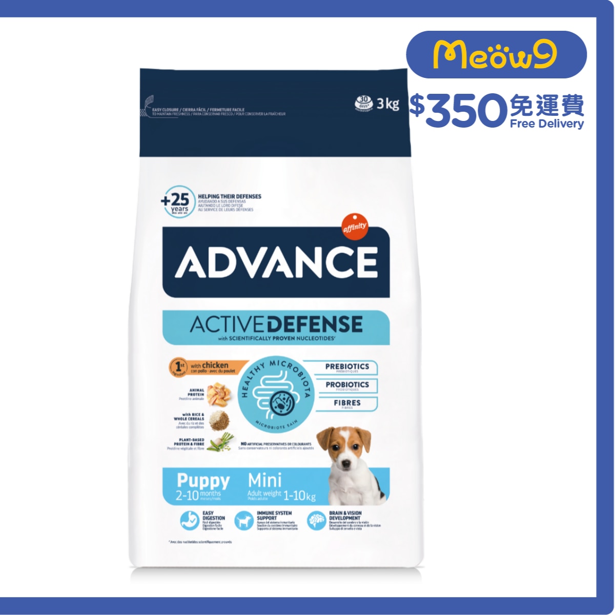 ADVANCE AD MINI PUPPY PROTECT (3KG)