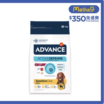 樂信 特殊護理中/大型成犬糧 – 過敏護理 (羊飯配方) (3KG)