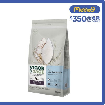 山藥 亞特蘭提斯白魚 低敏健脾 成貓糧 (2kg) 17173