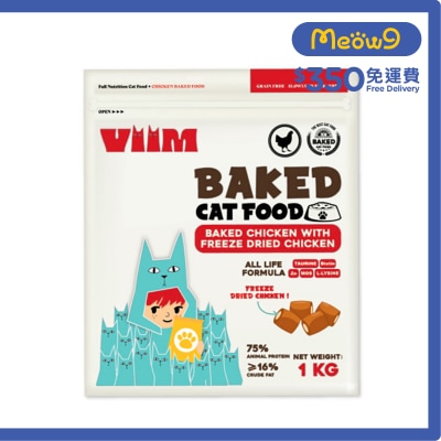 VIIM - 烘焙雞+凍乾雞肉貓糧 1Kg