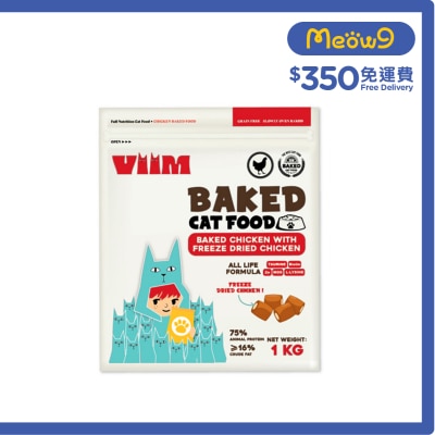 VIIM 烘焙雞+凍乾雞肉貓糧 1Kg image
