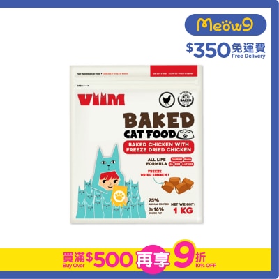 VIIM - 烘焙雞+凍乾雞肉貓糧 1Kg