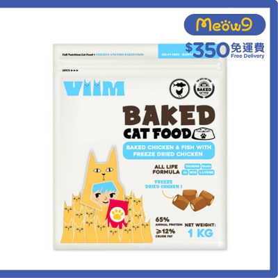 VIIM - 烘焙雞,魚+凍乾雞肉貓糧 1Kg